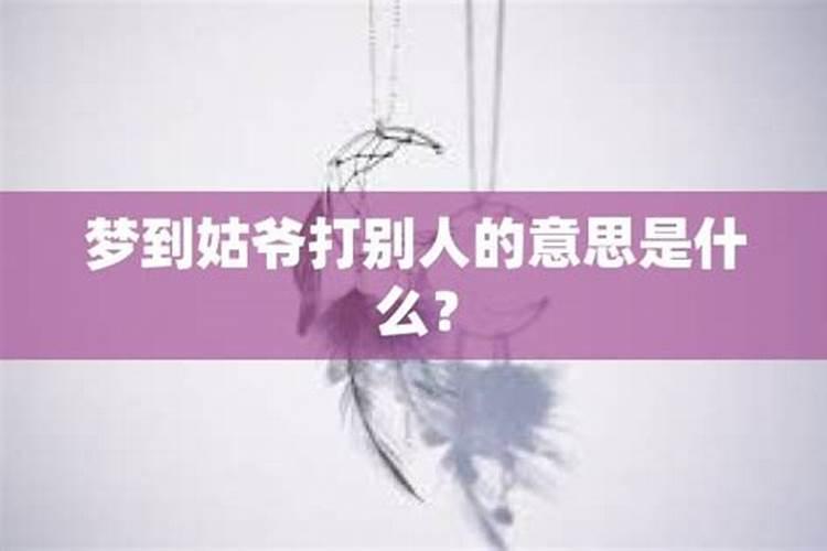 男金牛女属鼠婚配好不好,属鼠巨蟹男和属鼠金牛女配吗
