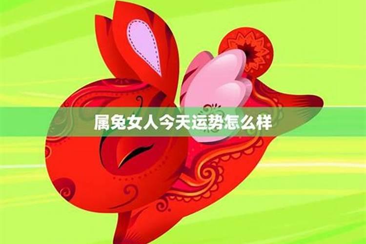 女命婚姻不顺的八字特征