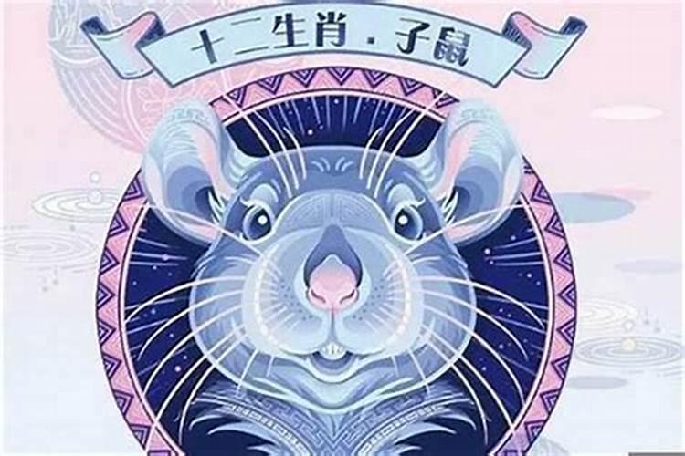 84年属鼠男2025年的运势及运程