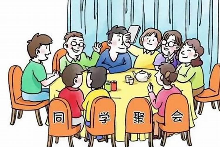 梦见高中同学聚餐的预兆