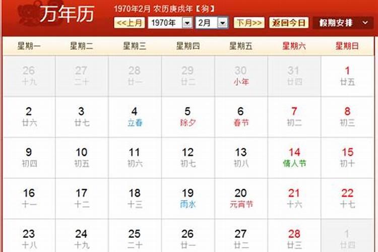 求推荐广州的寺庙道观 怎样求平安