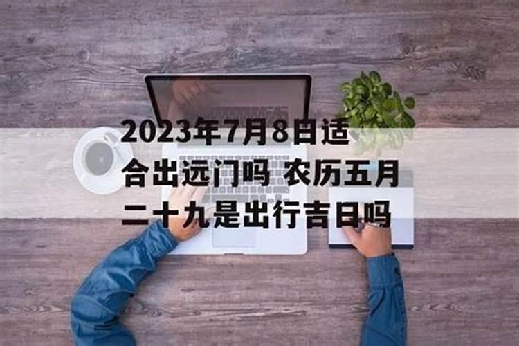 为什么会有鬼节少出门