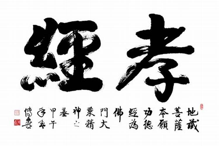 七月十五盂兰盆法会经什么经