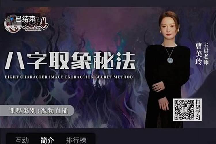 八字断占的取象与方法
