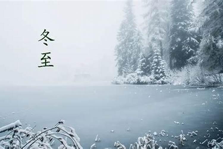 生辰八字是什么意思