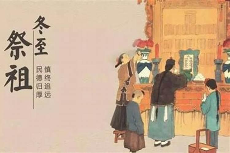 生辰八字是什么意思？