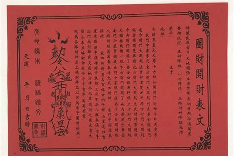 正月初5有什么禁忌