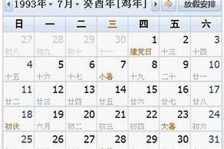怎么给自己补财库？做一场补财库多少钱？