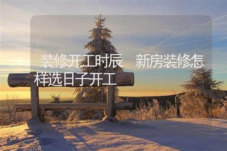 风水学桃花运是好还是坏,走桃花运是不是不好