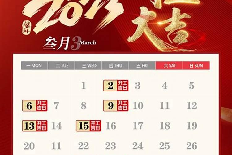 桃花运是什么意思