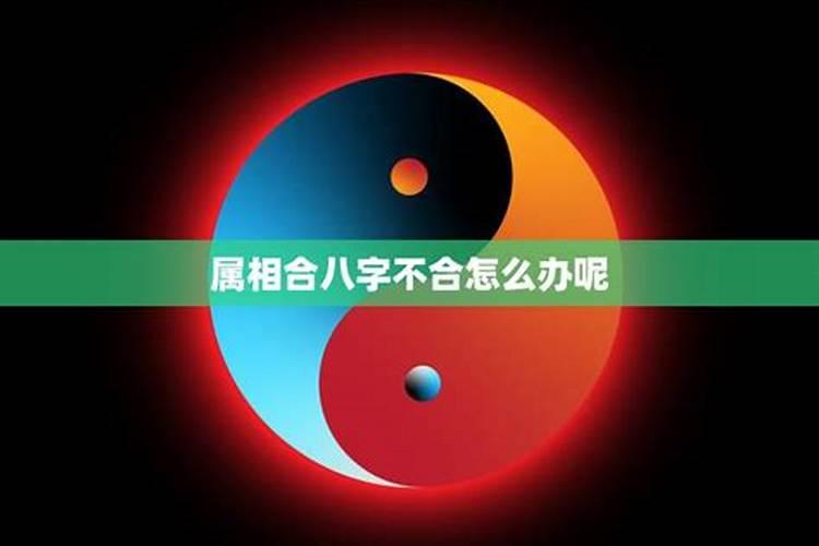 四至详解 春分祭日 夏至祭地 秋分祭月 冬至祭天