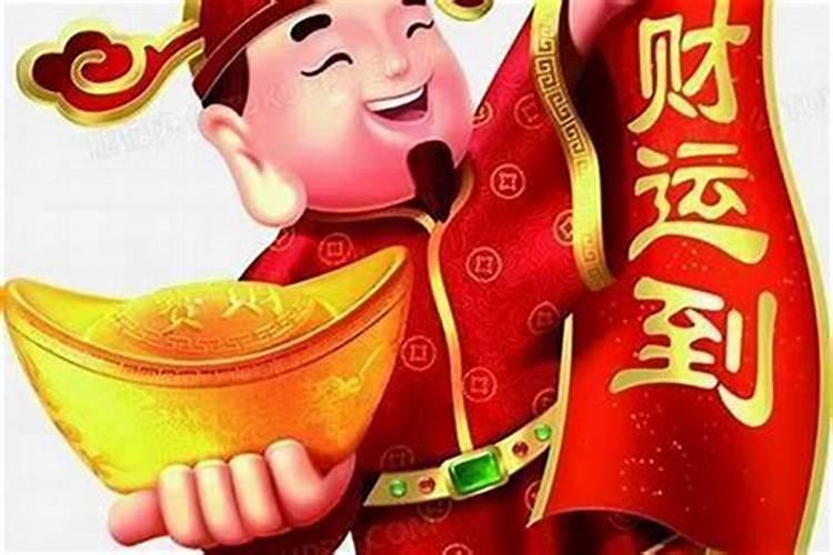 一个人的财运从哪里看出来,八字里如何看有没财运