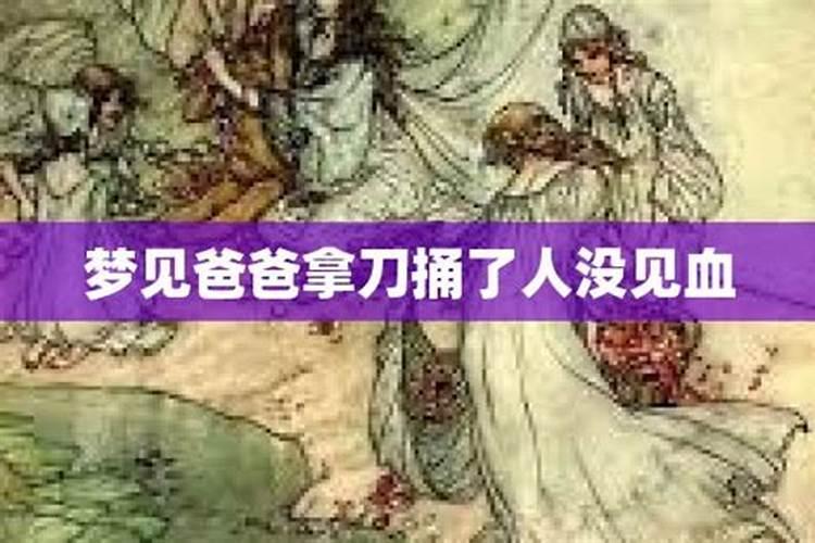 农历12月出生属猪人命好吗