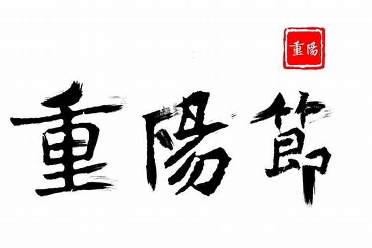 生辰八字测两个人姻缘,怎么看两人缘分来临？