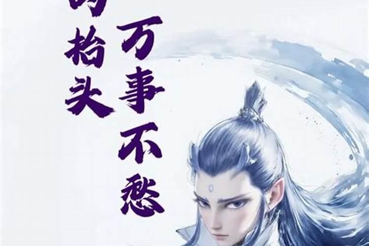 龙抬头什么时候剪头发最好