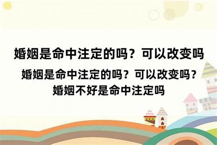 2025年犯太岁的生肖马怎么化解2025年犯太岁的生肖马怎么躲星