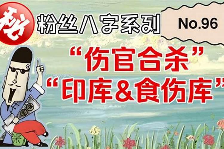 如何通过八字看财运大小？