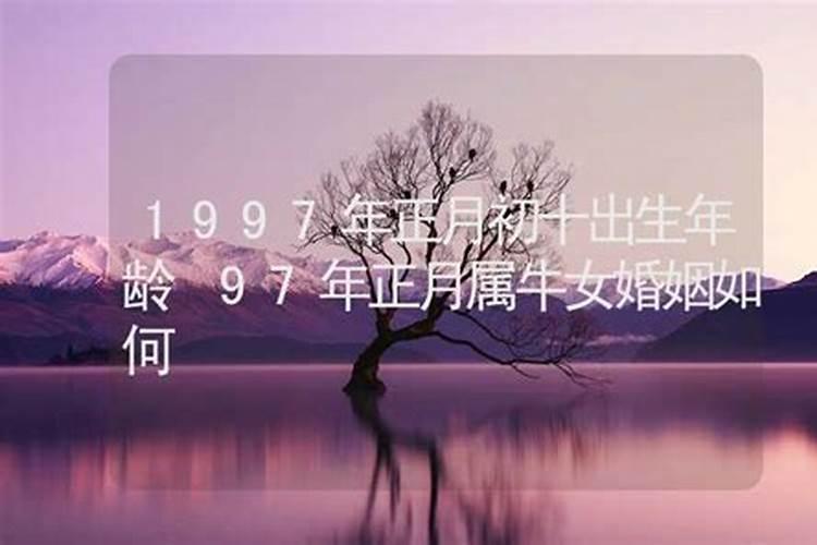 招贵人及旺财运的几个方法