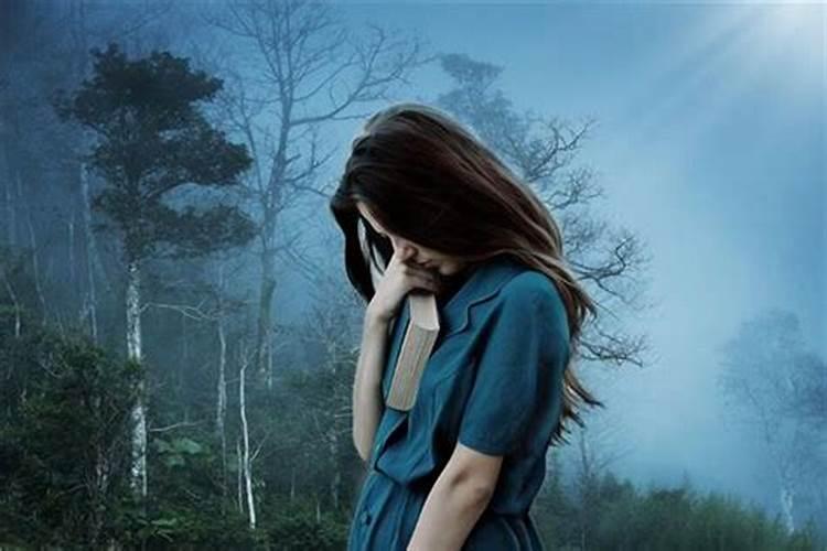 梦见女人哭是什么预兆