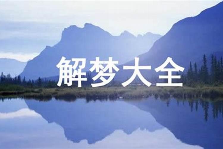 犯太岁有几种类别的,哪一种最严重的