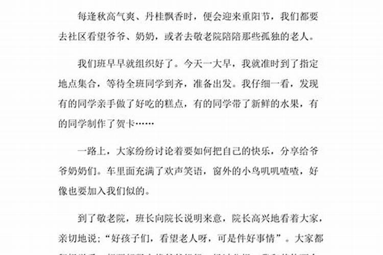 重阳节的风俗是什么