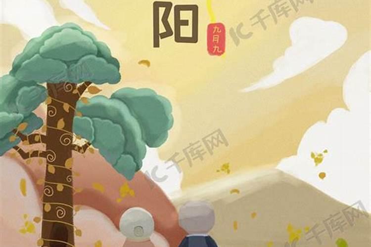 重阳节为老人做些什么