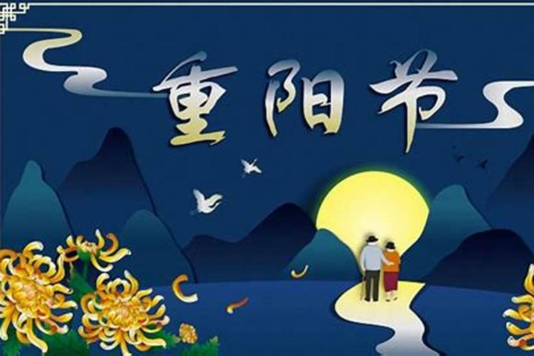 重阳节的传说和哪个人物有关