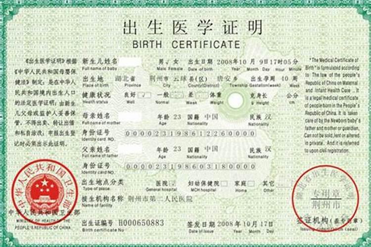 2025冲太岁怎么化解
