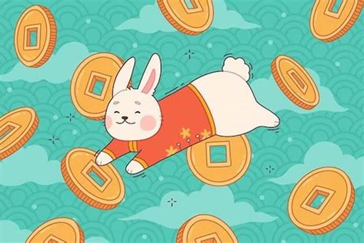 本命年的人财运如何