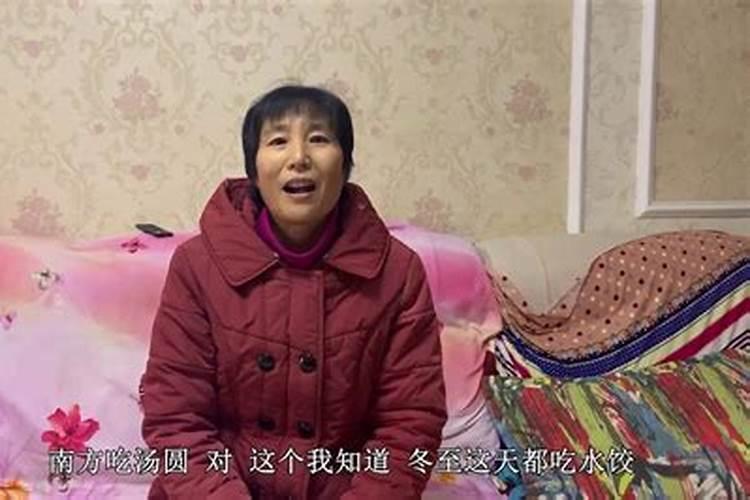 冬至的风俗活动是什么 三大特色活动
