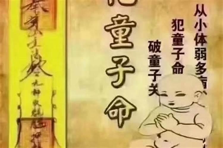 生辰八字怎么写
