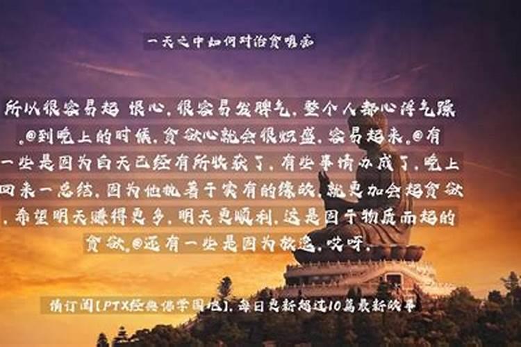佛教中有说儿女有的是来报恩.有的是来要债的？