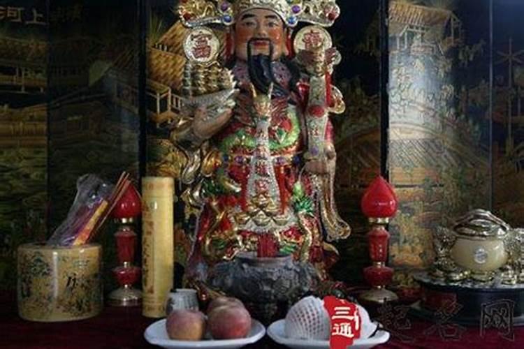 财神怎么供 供奉财神的注意事项