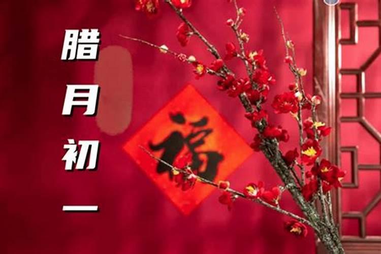 2025财神节是几月几号