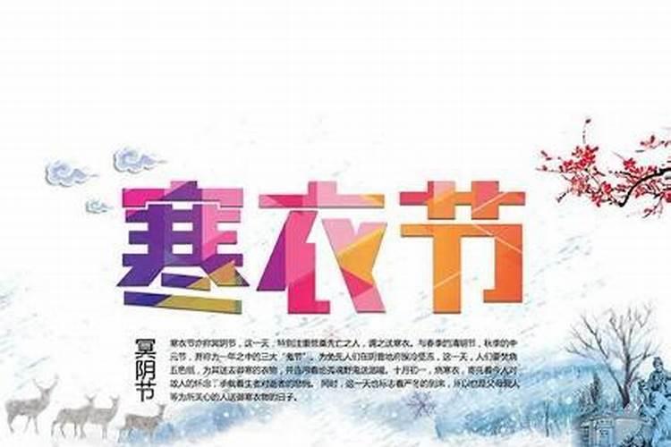 我是1991年农历9月初9出生的是什么星座