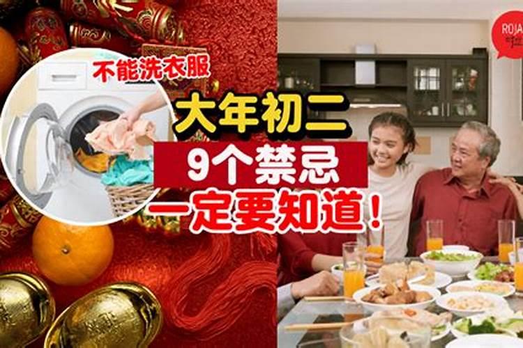 财运最旺的房型是什么