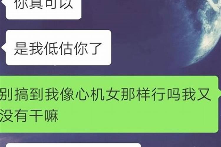 梦见男友朝我发脾气的预兆