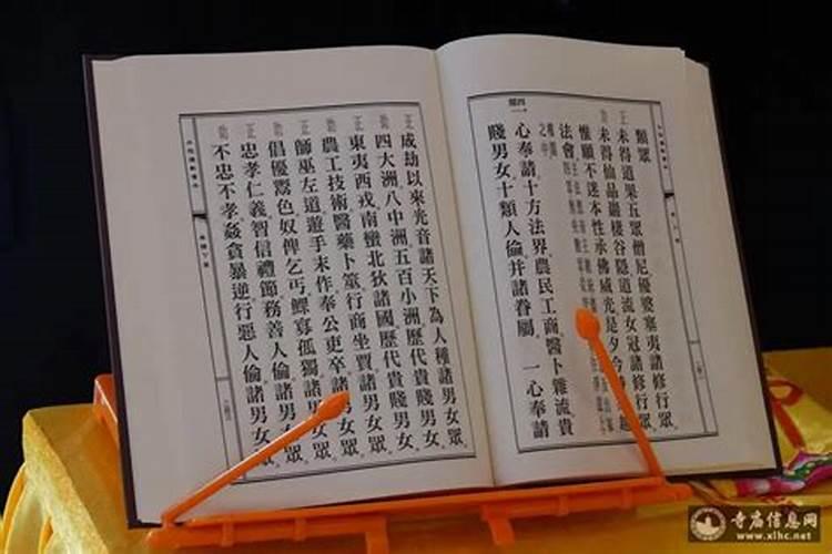 人死后看什么佛经