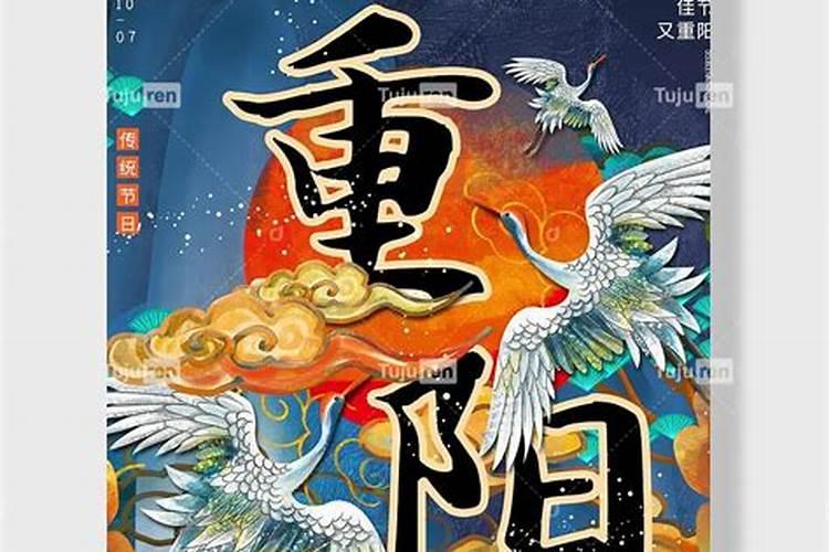 六六年农历九月初九生的男人属马的是什么命八字
