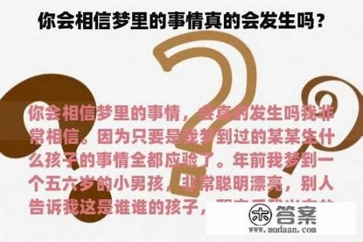 姻缘可以随便算吗？
