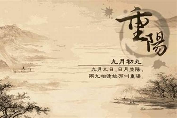 1988.九月初九申时出生2015命运