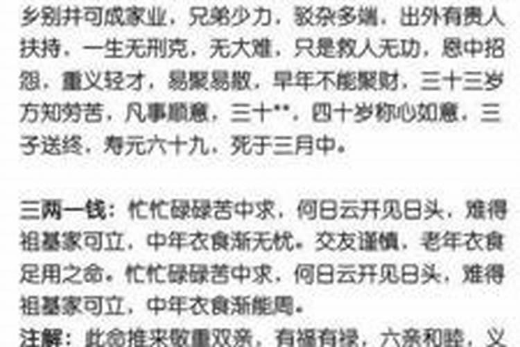 清明节能在寺庙里给亡人烧纸吗？
