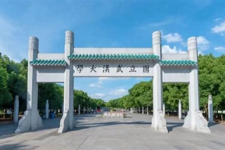 端午节,大学放几天啊