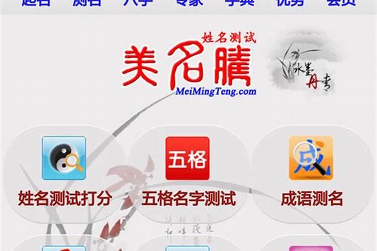 女命八字合多贵人多 未来发展？