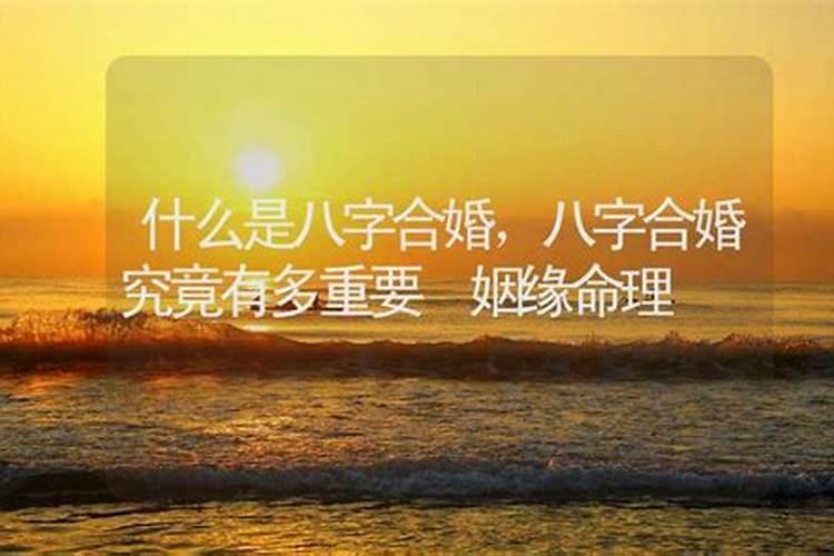 79年属羊2025年每月运势