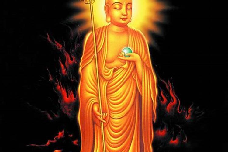 念地藏王菩萨圣号是先发愿念完圣号再回向吗具体怎么做