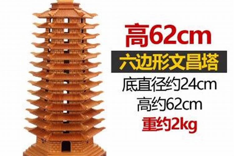 铜师傅全铜摆件《助学文昌塔(金)》购买最佳价格