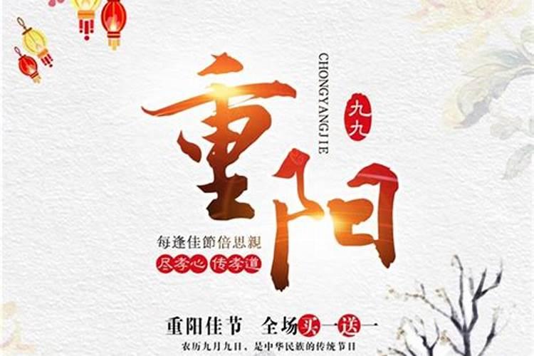 重阳节出生的龙宝宝