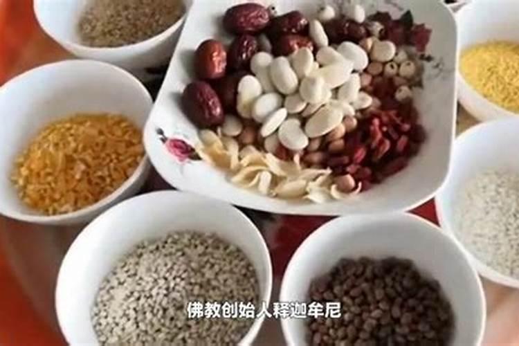 正宗腊八粥的材料有哪些