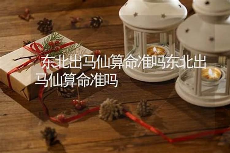 梦见回娘家是什么意思？